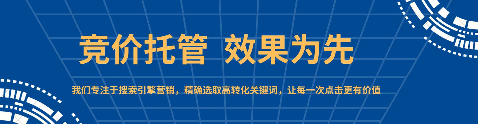 延吉网络推广开户