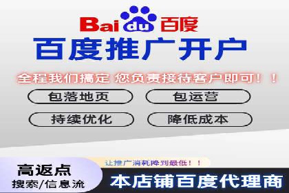 竞价推广SEM托管的转化率提升策略——一则实效案例分析