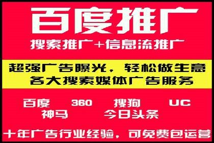 百度推广费用案例分享：如何用最少的钱获得最大的效果