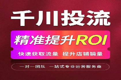 快手信息流广告的崛起与案例分析
